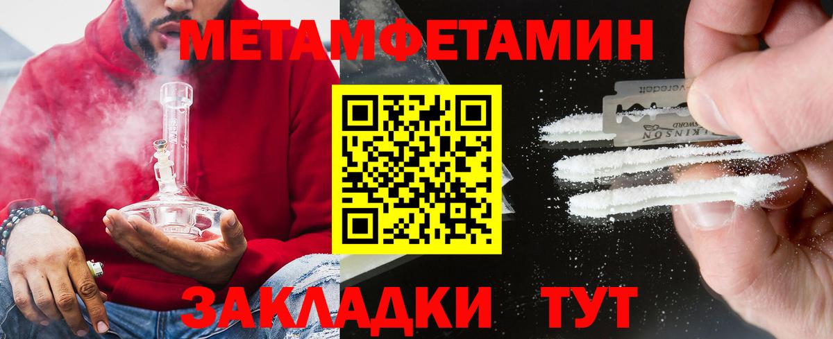 АМФ  Amphetamine 97%  Вход с VPN  Сарапул 