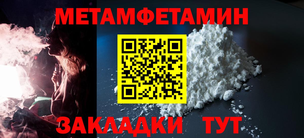 Амфетамин Розовый Сарапул