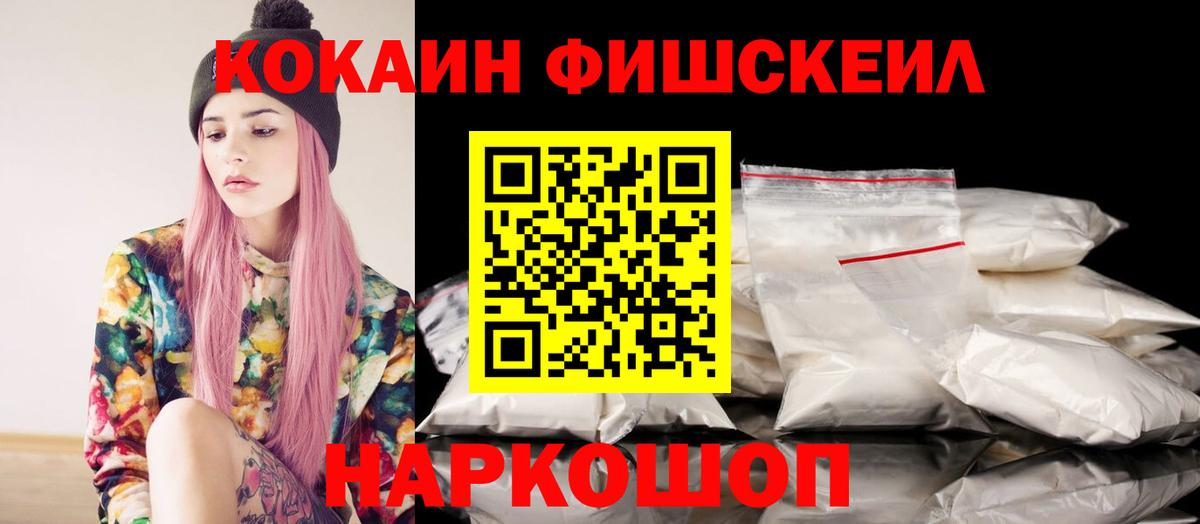 КОКАИН Боливия Сарапул