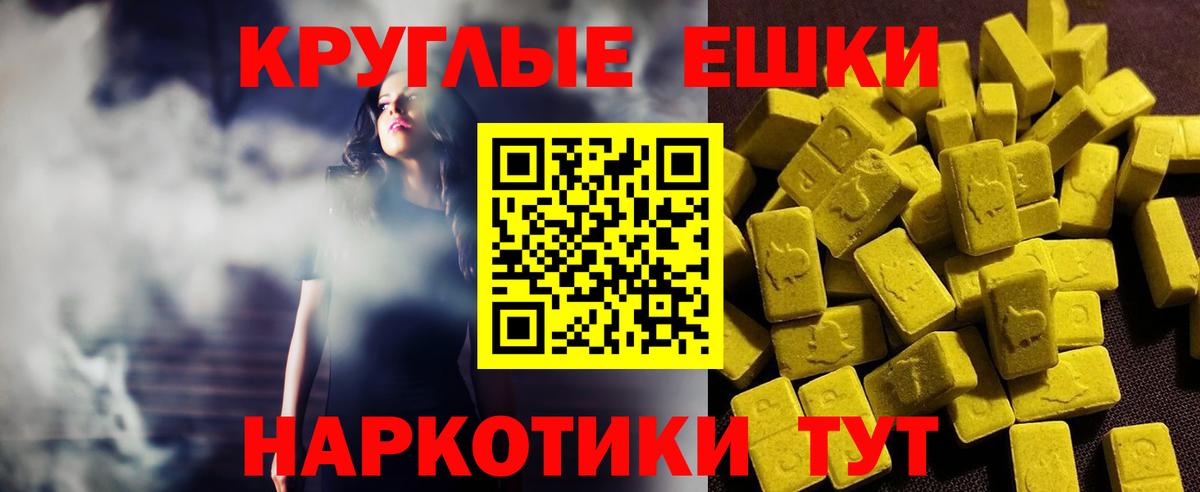 Экстази louis Vuitton  Экстази MDMA  Вход с VPN  где купить наркоту  Сарапул 