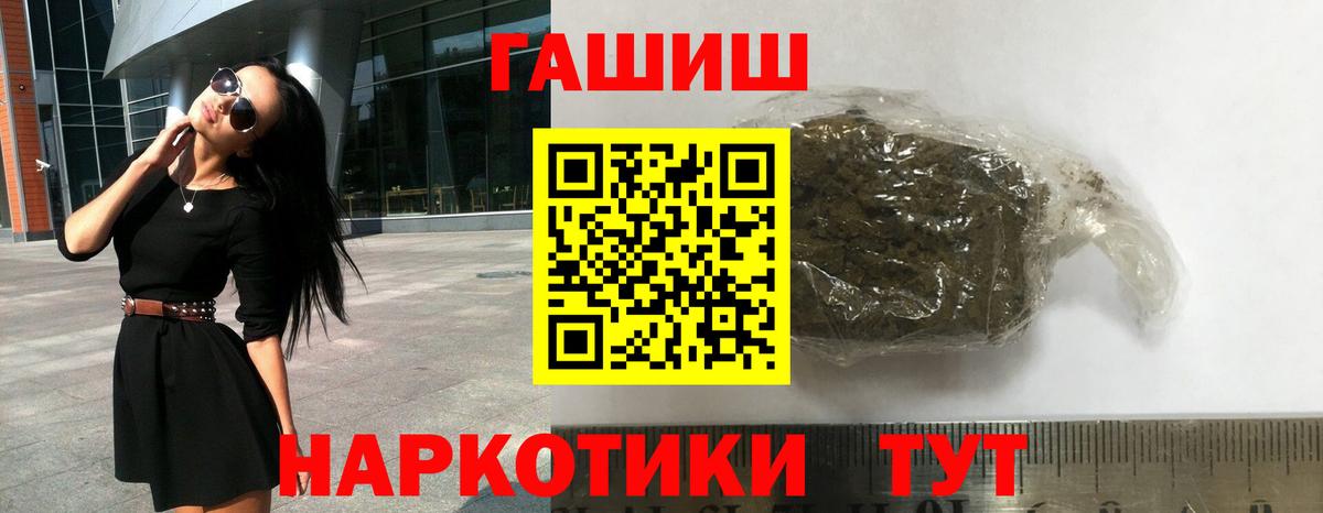 ГАШИШ VHQ  ГАШ ice o lator  Сарапул  Вход с VPN 