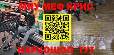молекула духа Первоуральск