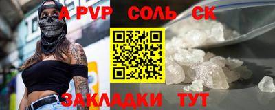 молекула духа Первоуральск