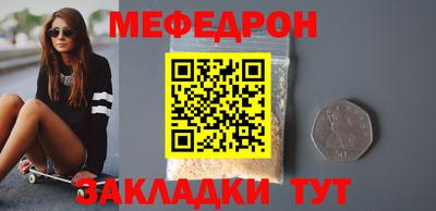 индика Партизанск