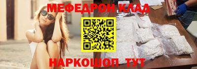 молекула духа Первоуральск