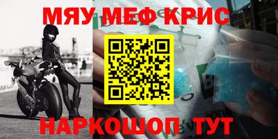 метадон Пенза