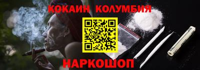 индика Партизанск