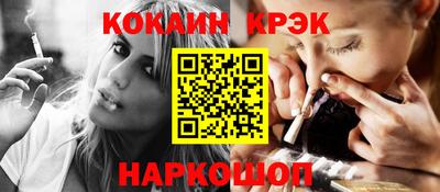 молекула духа Первоуральск