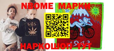 молекула духа Первоуральск