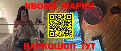 молекула духа Первоуральск