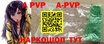 индика Партизанск