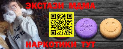 молекула духа Первоуральск