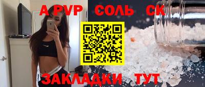метадон Пенза