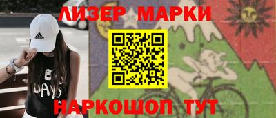 молекула духа Первоуральск