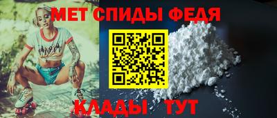 молекула духа Первоуральск