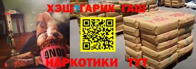 молекула духа Первоуральск