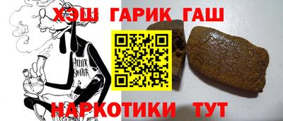 индика Партизанск