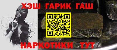 индика Партизанск