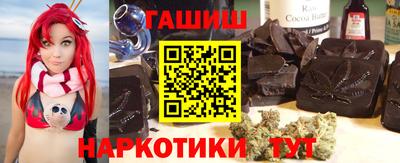 индика Партизанск