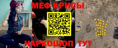 молекула духа Первоуральск