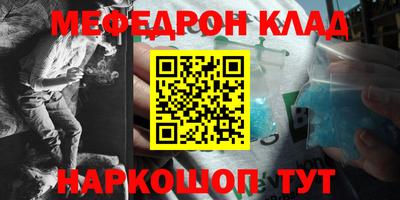 молекула духа Первоуральск