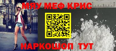 индика Партизанск