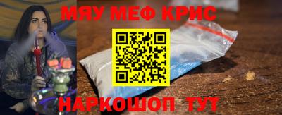 молекула духа Первоуральск