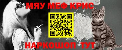 молекула духа Первоуральск