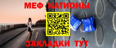 индика Партизанск