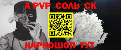 индика Партизанск