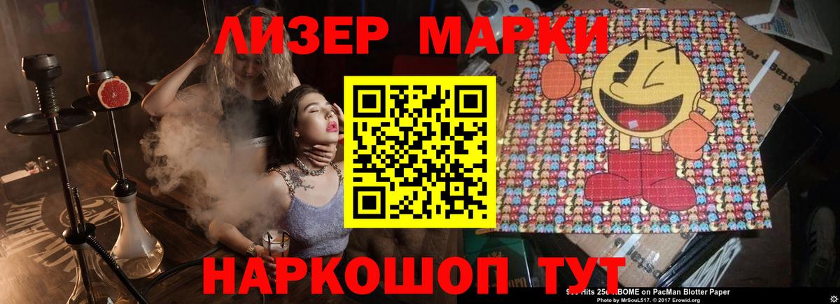 ОМГ ОМГ зеркало  ЛСД экстази кислота  Вход с VPN  Сарапул 