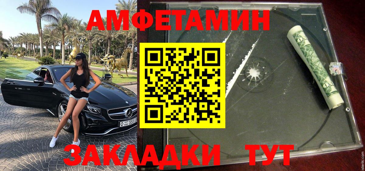 Первитин Methamphetamine Сарапул