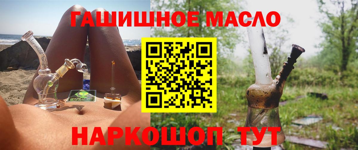 ТГК вейп Сарапул