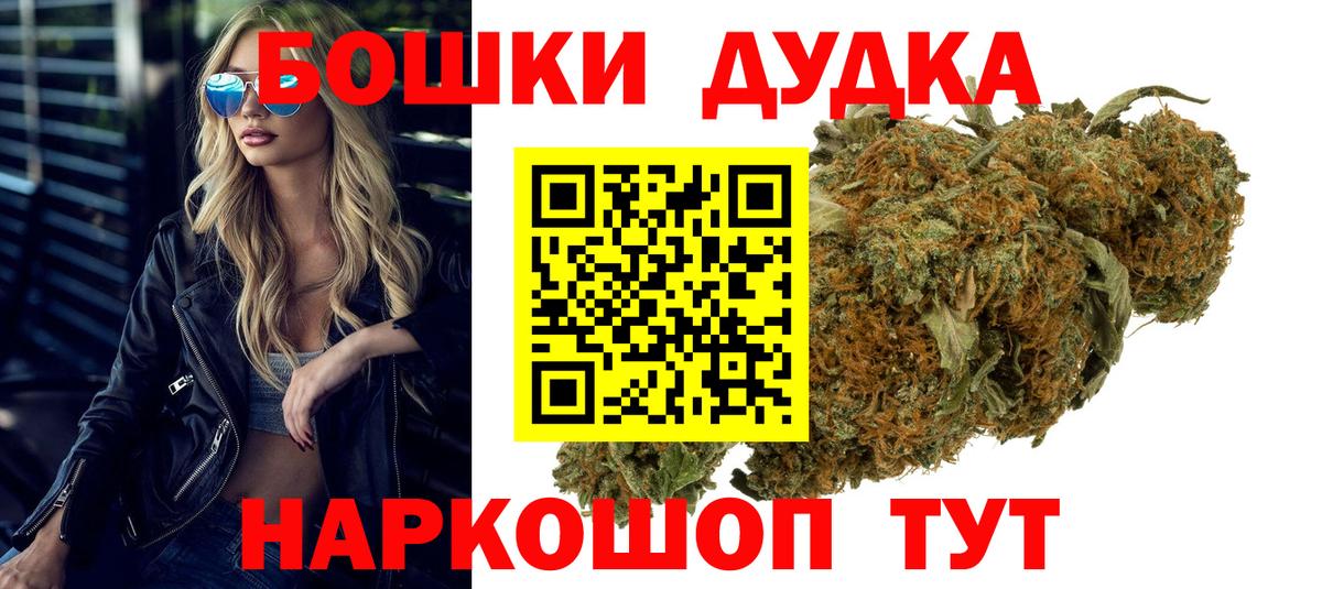 Каннабис ГИДРОПОН  Шишки марихуана VHQ  Сарапул  Вход с VPN  Шишки марихуана SATIVA & INDICA 