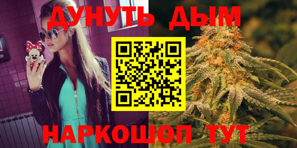 Бошки Шишки OG Kush Сарапул